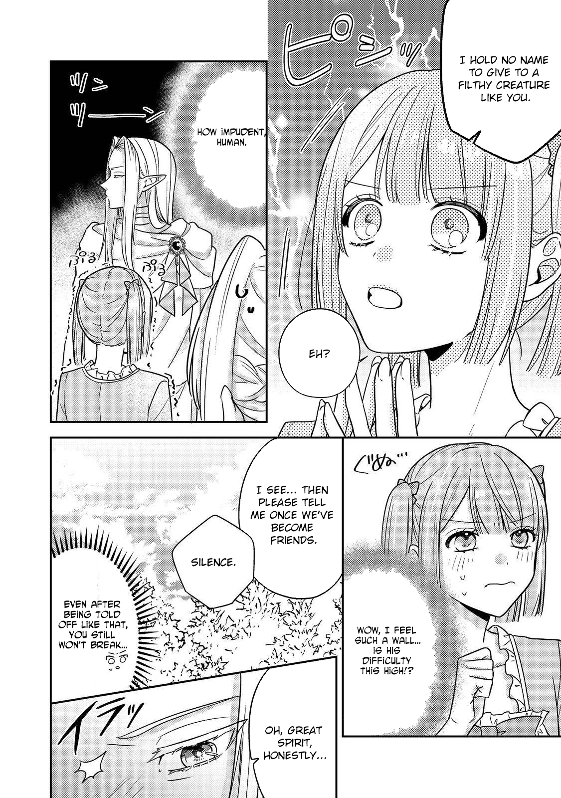 The Mind-Reading Villainess and the Mischievous Puppy Prince. Chapter 16 - . Page 8